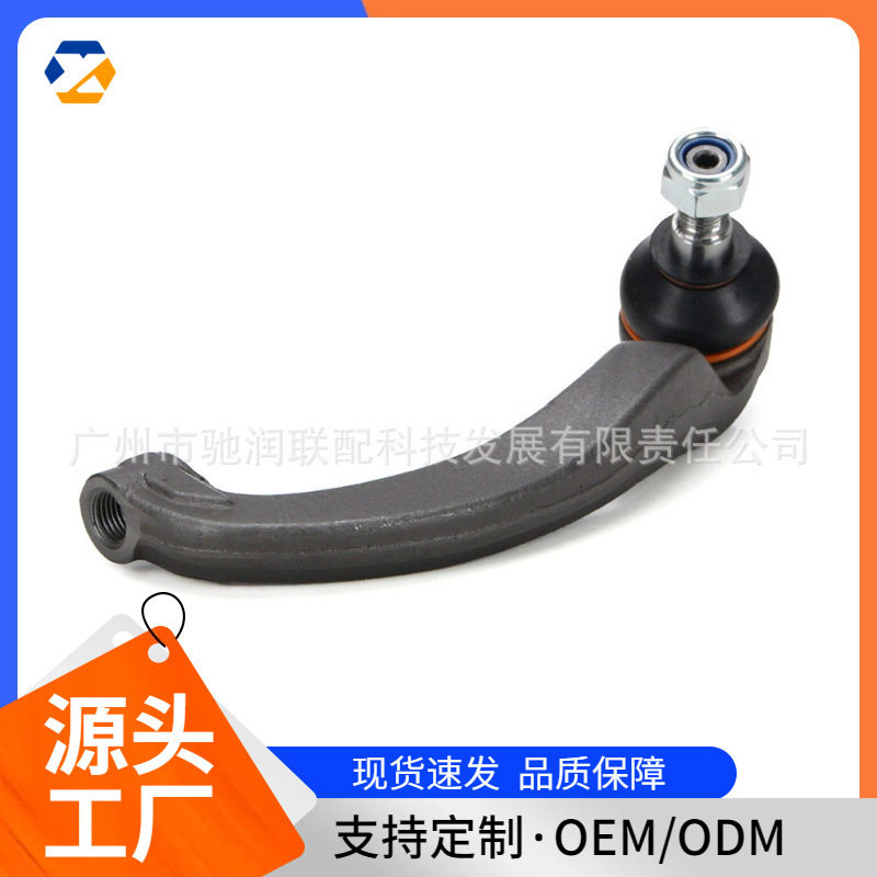 适用于奔驰汽车方向机球头2203381415现货跨境热卖