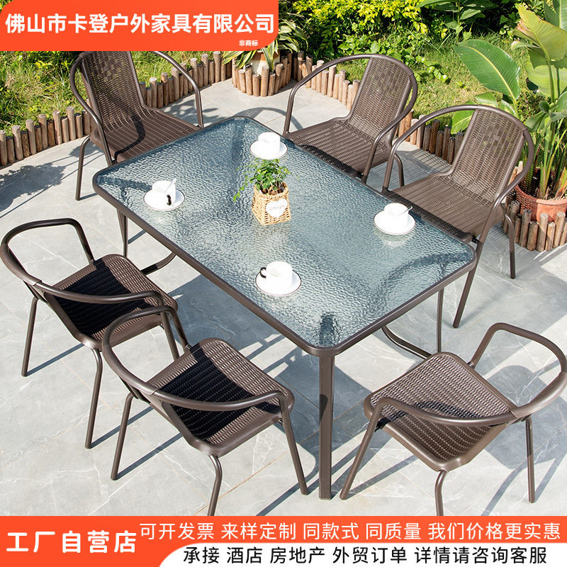 户外桌椅带伞藤椅三件套室外椅子露天休闲阳台小茶几铁艺庭院桌椅