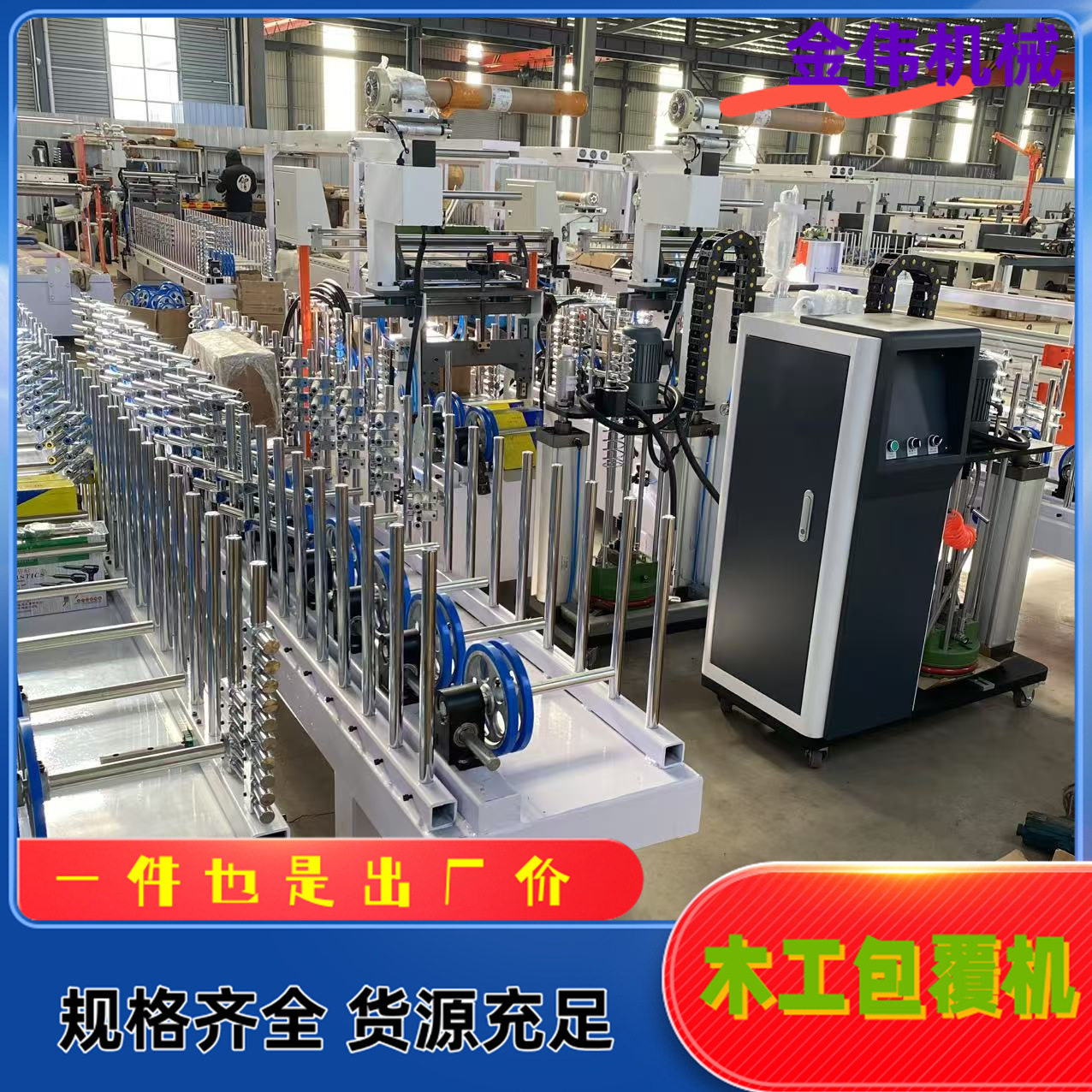 多规格木塑型材冷热胶包覆机凹凸面塑料包覆pvc膜熔胶机传动箱