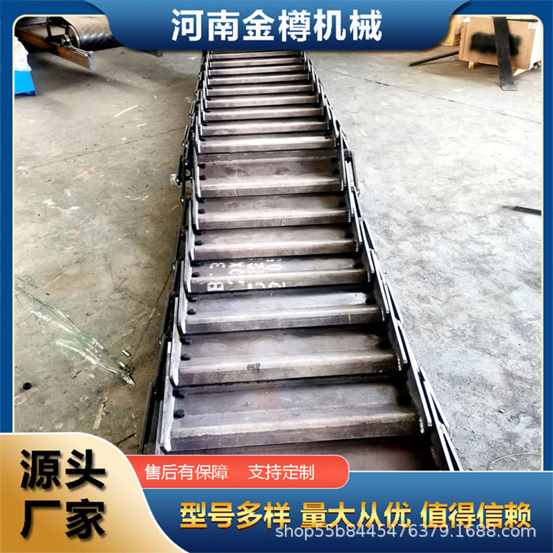 链板输送机重载重型鳞板给料机 制砂机板链输送链板流水线