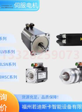 贝加莱B&RServoMotorSelection8MSA7L.E1-M68MSA7L.E2-B5