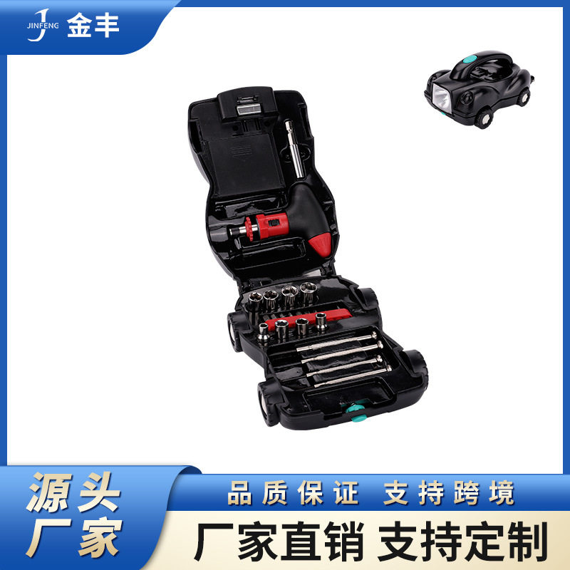 组合工具灯组套工具组合螺丝刀手电筒工具灯套装汽车型工具灯