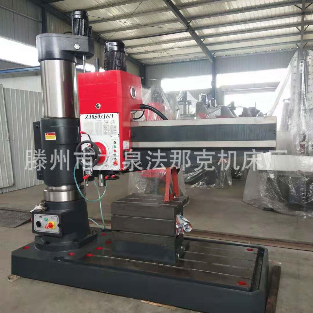 液压摇臂钻Z3050重型摇臂钻Z3050厂家生产提供原厂配件