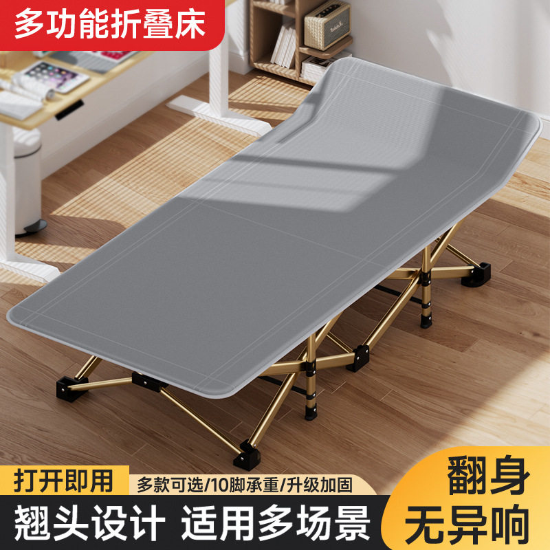 哇偶现货办公室午休床折叠床陪护床沙滩床行军床户外折叠床午休神