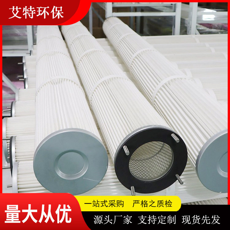 160*2000褶式滤筒120Mpa