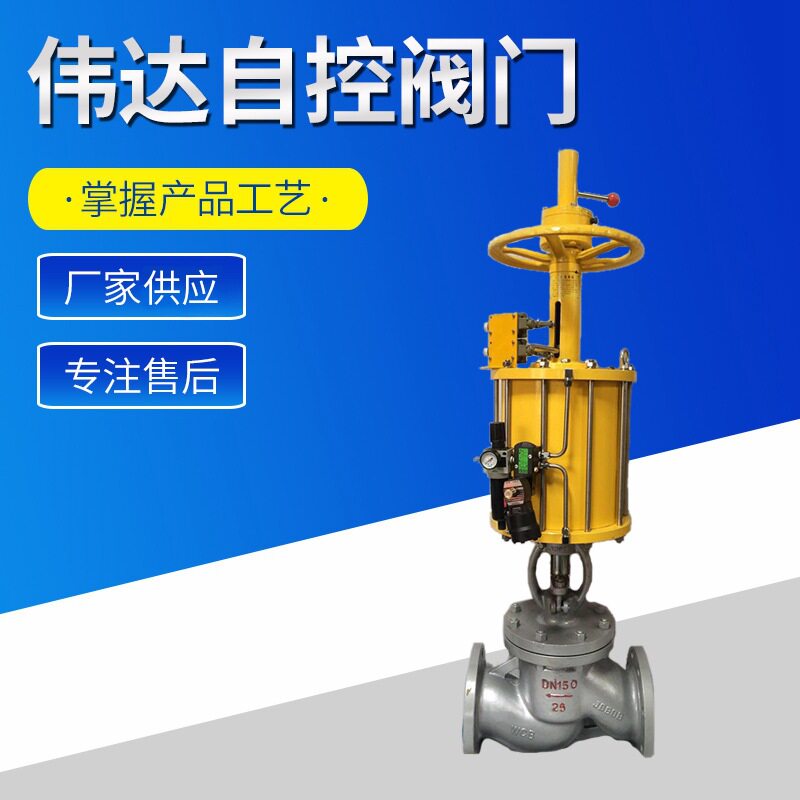 新品上架蒸汽导热油铸钢气动法兰截止阀气动截止阀经久耐用