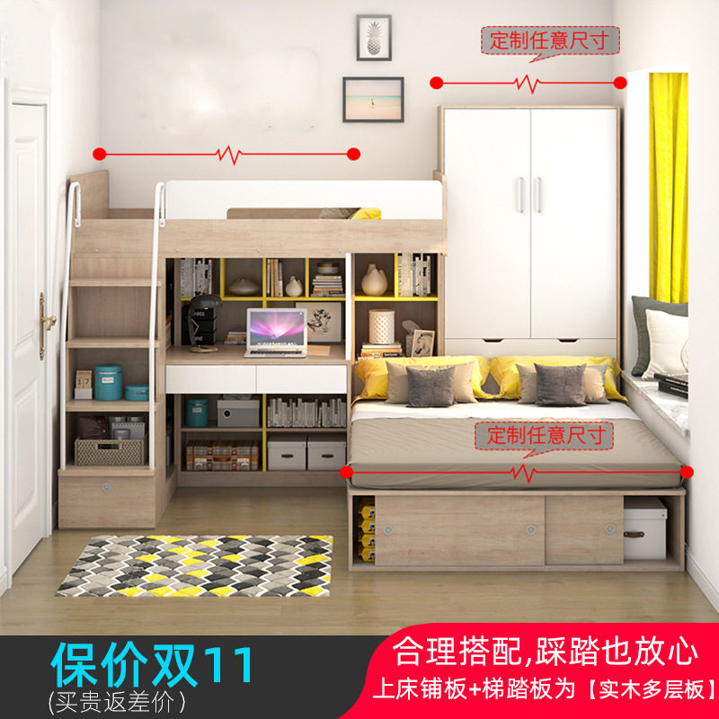 全屋定1制儿童房上下床榻榻米小户型卧室简约整体衣柜