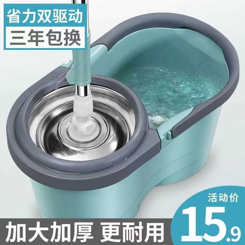 新款洗脱一体扦把家用拖把拖布旋转式自动甩干带脱水桶套装一拖JX