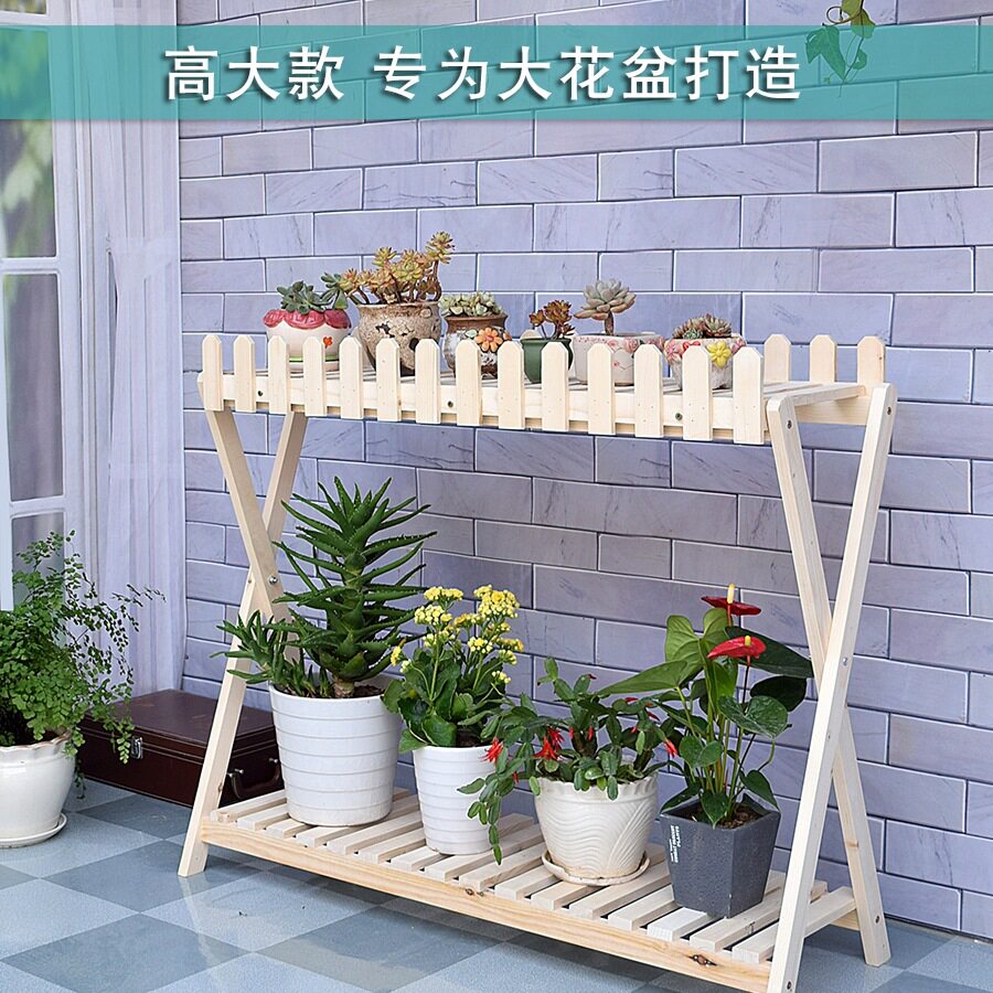 现代简约实木花架多层阳台吊兰绿萝室内户外复古做旧高大花盆架H^