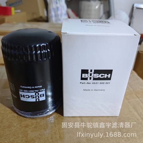 现货供应注塑机滤芯FPE30-25N、FPE30-100M数控管路滤芯