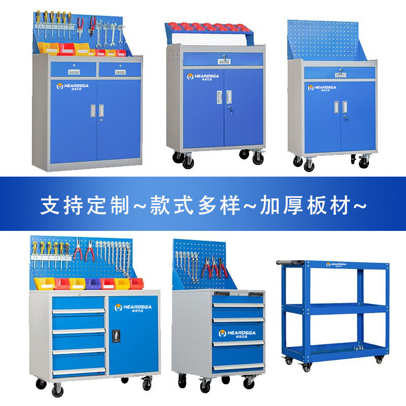 赫德世嘉工厂库间车位储物收纳五金钢制柜汽修工具箱重型工具柜