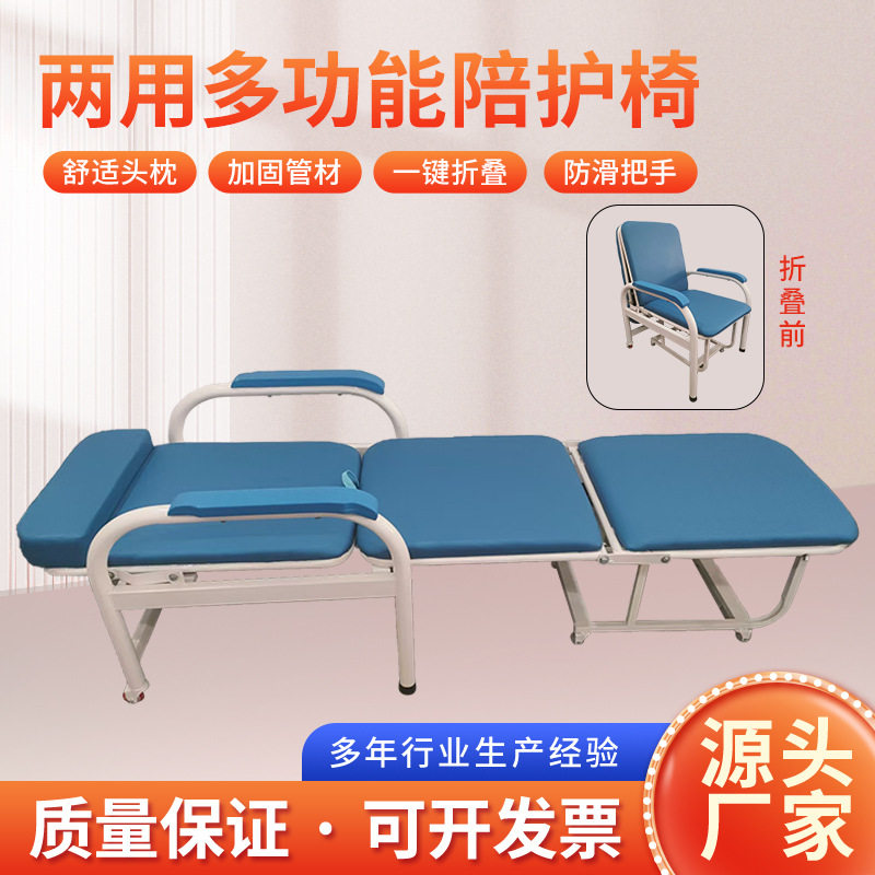 病房护理床陪护椅免组装陪护床午休折叠床两用单人护理床陪护椅
