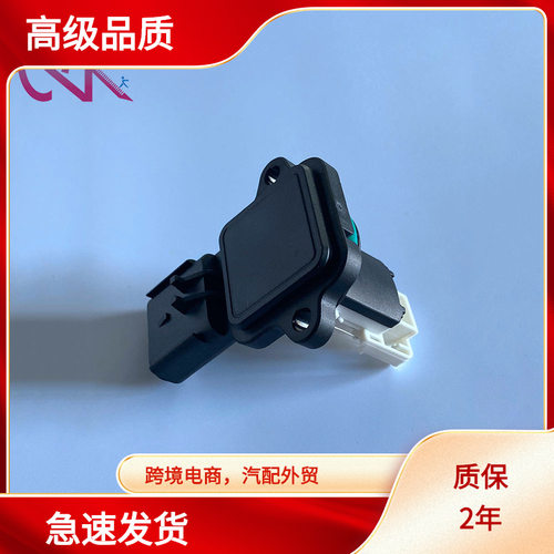MAF 5WK97506 5WK97506Z 5WK9 7506 4984760 4903417