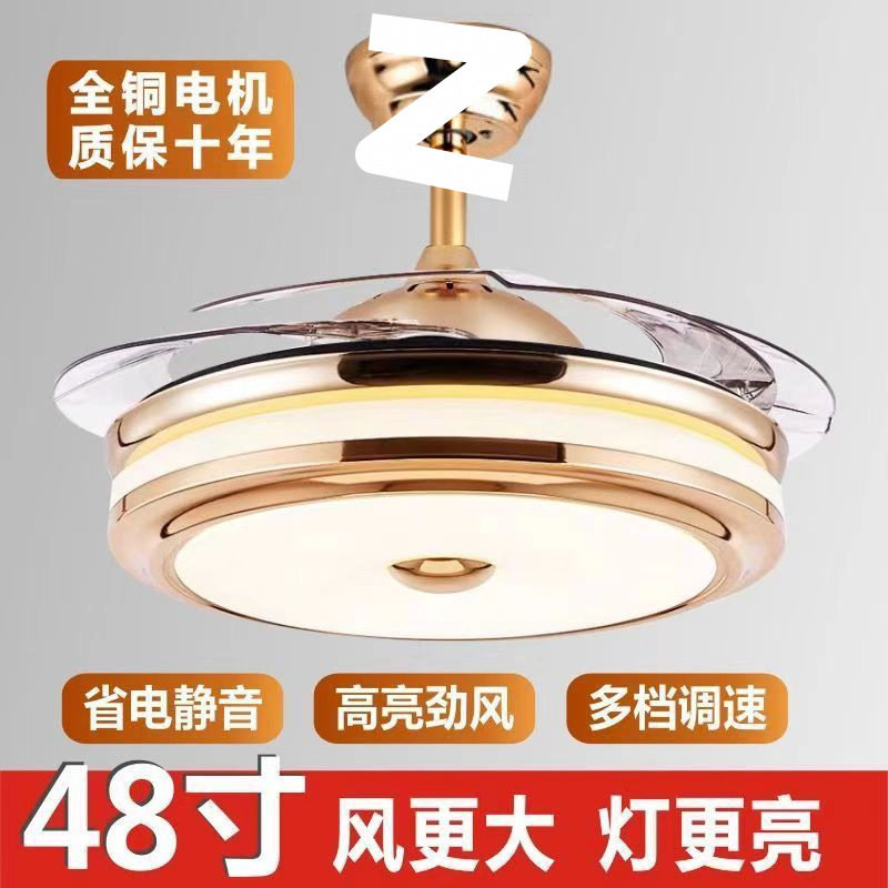 隐形风扇灯智能语音蓝牙客厅卧室LED吊灯带风扇变频的吸顶灯led