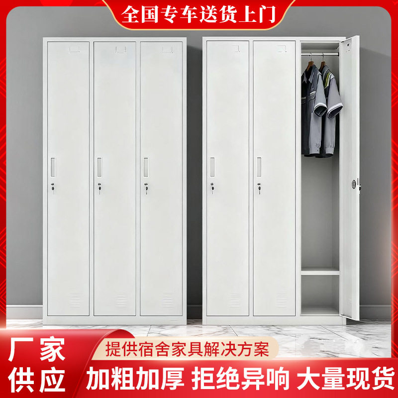 员工宿舍铁皮柜4门衣柜车间储物柜档案柜文件柜资料柜6门2门更衣