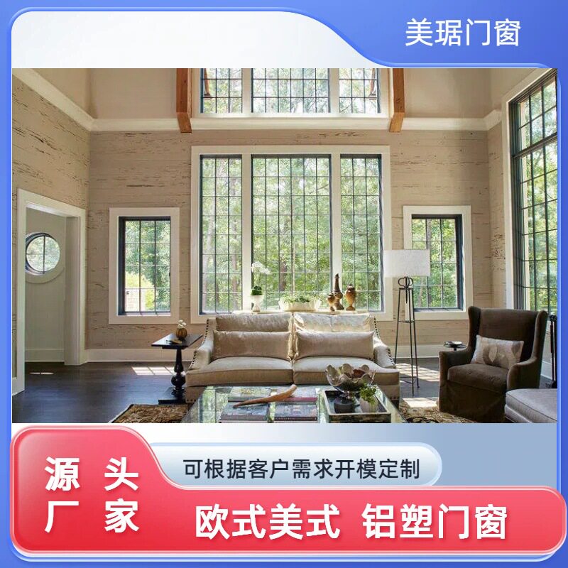 欧式美式带格条双层玻璃内开内倒中玻璃塑钢平开窗手摇窗源头工厂