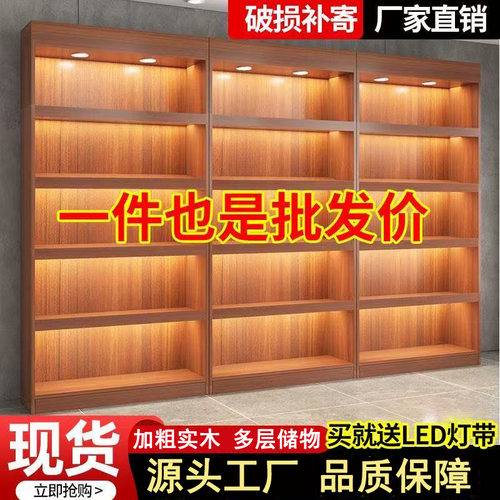 酒柜烟酒展示柜化妆品展示架组合超市陈列柜置物架多层货架展柜