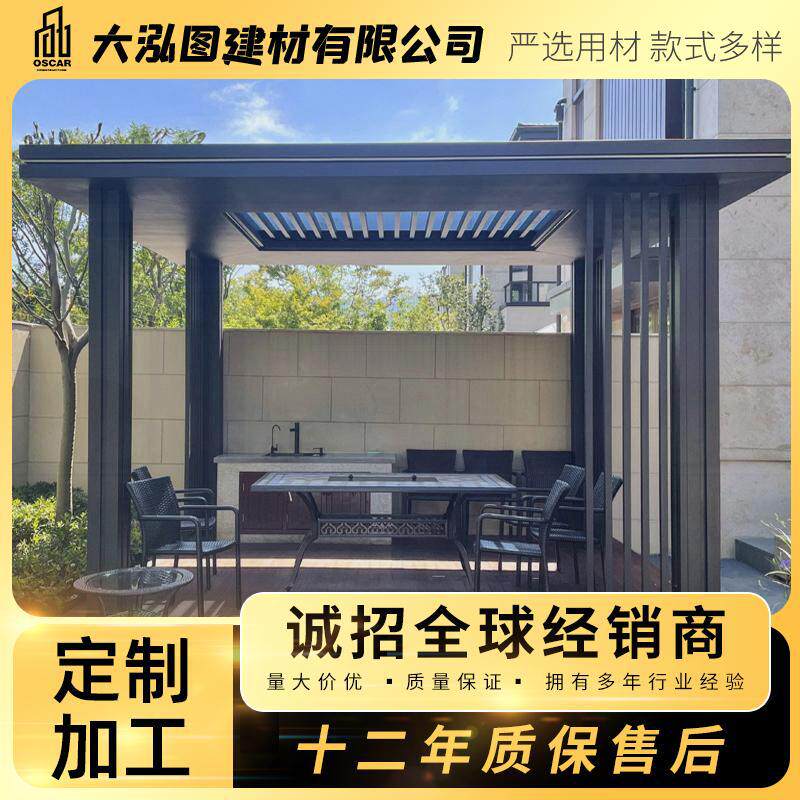 铝合金凉亭室外防腐新中式木制百叶标准长廊现代中式直供水榭封闭