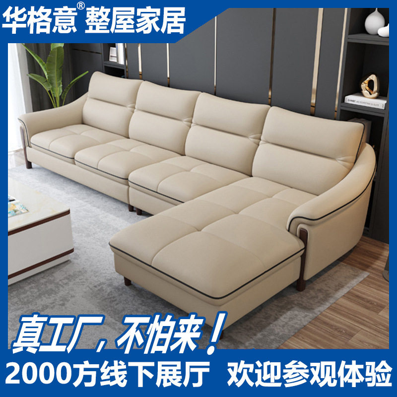 北欧轻奢真皮沙发客厅大小户型意式极简头层牛皮贵妃转角皮艺沙发