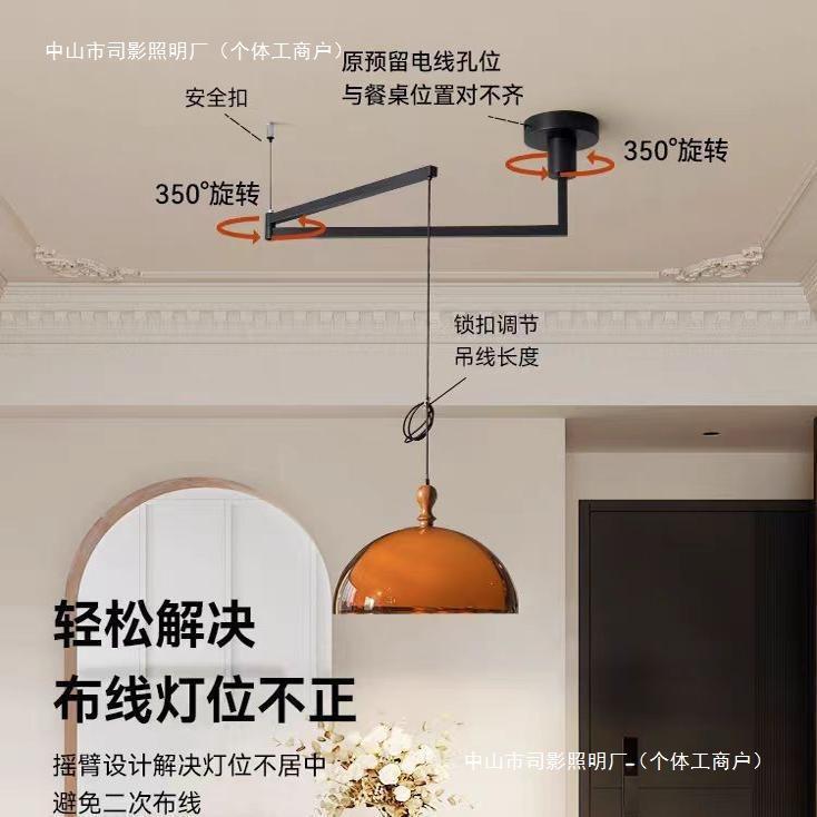 法式中古风带摇臂餐厅吊灯简约圆桌饭厅灯复古吧台可位移餐桌灯图片