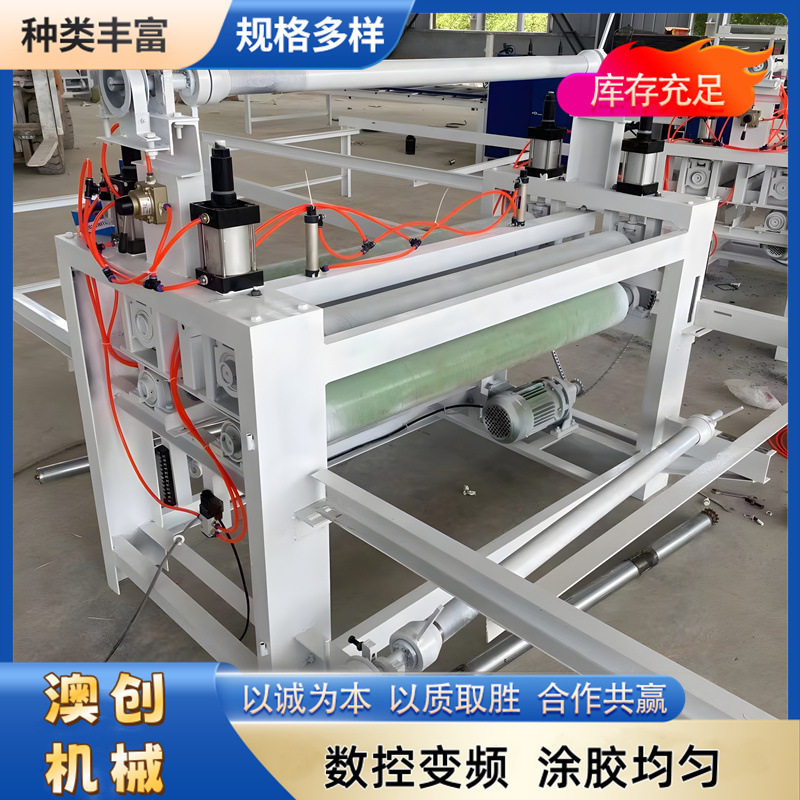 多功能双组份涂胶机气压定位板材滚胶机PVC木皮贴面板上胶机