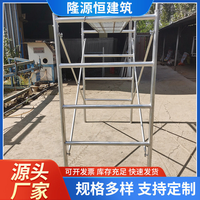 四杠镀锌脚手架工地用加厚带踏板移动脚手架供应室内外装修脚手架图片