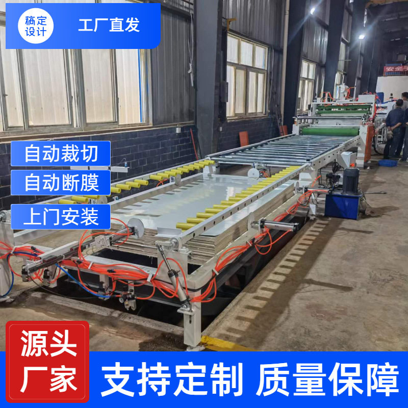 彩钢复合机自动码垛导热油加温