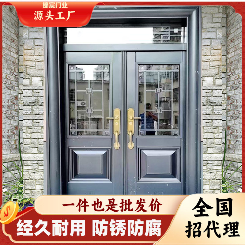 农村客厅玻璃门入户大门家用防盗门自建房堂屋门锌合金别墅门直销