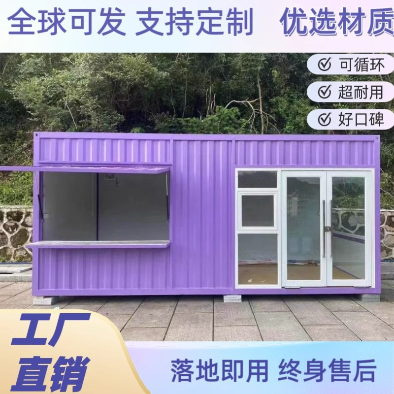 网红摆摊集装箱商铺移动房夜市商业街步行街餐饮小吃麻辣烫售货亭图片