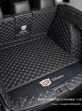 适用凯迪拉克XT5 ATSL XT4后备箱垫XTS CT6SRX尾箱XT6 CT5CT4批发