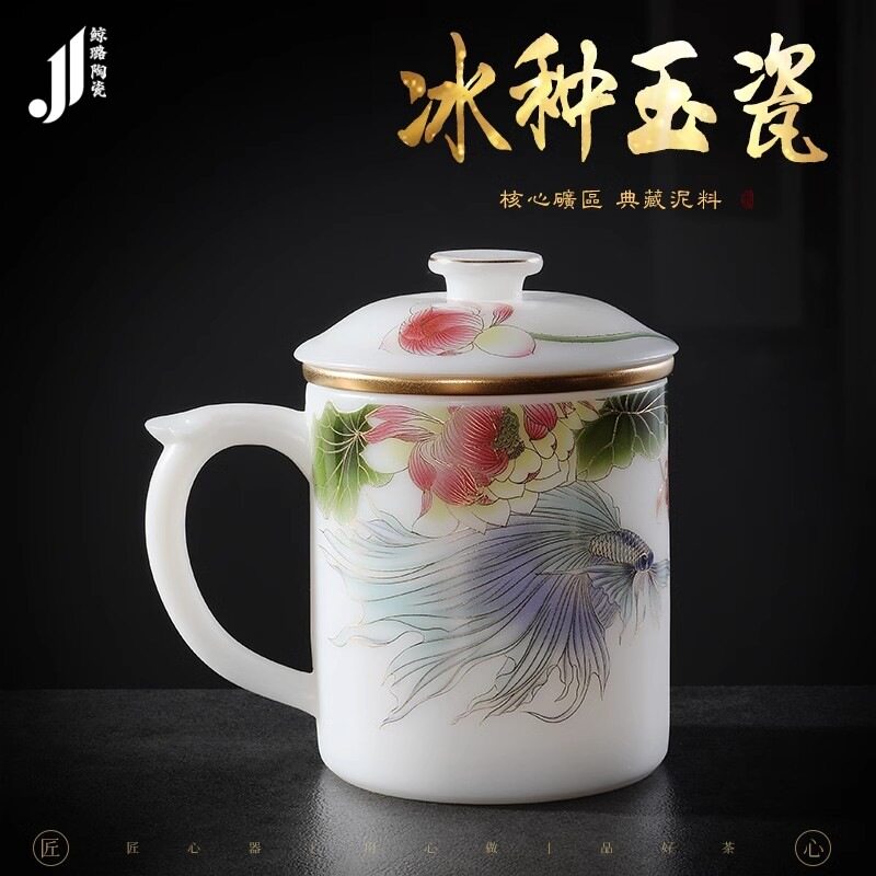 陈公端大师手绘冰种玉瓷办公杯荷花个人专用水杯白瓷茶水分离茶杯