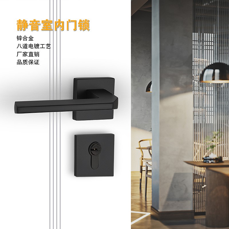 门锁锌合金家用房门卧室静音磁吸门锁现代简约室内门锁具厂家批发