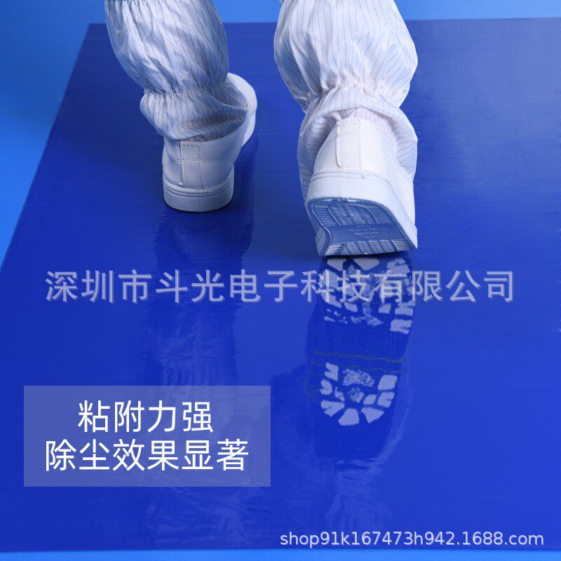 厂家专业直销粘尘地垫超长150CM*290CMPCB粘尘垫脚粘尘垫片24*36