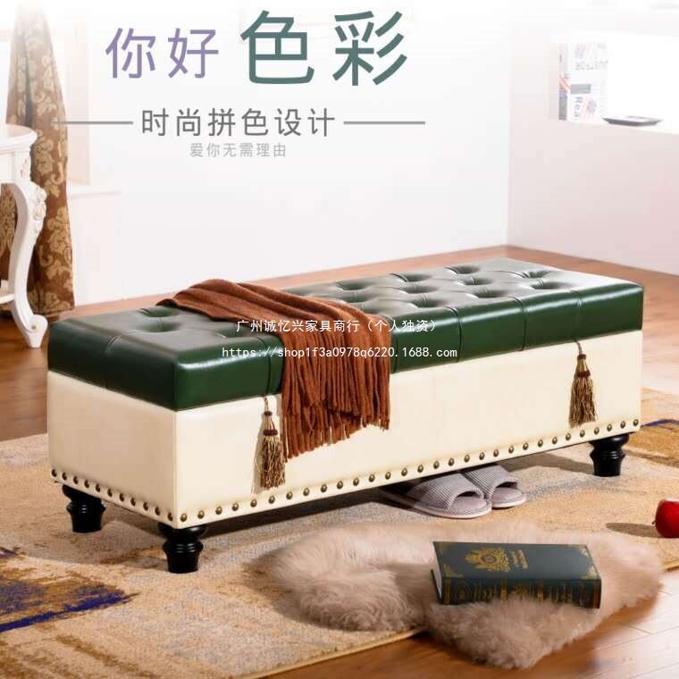 实木长条换鞋凳可坐加锁收纳