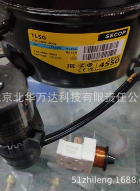 冰箱制冷压机缩SC21CL SC12CL  冰箱制冷压缩机