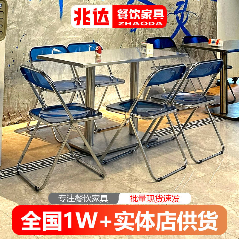 火锅烧烤店商用不锈钢折叠餐桌椅