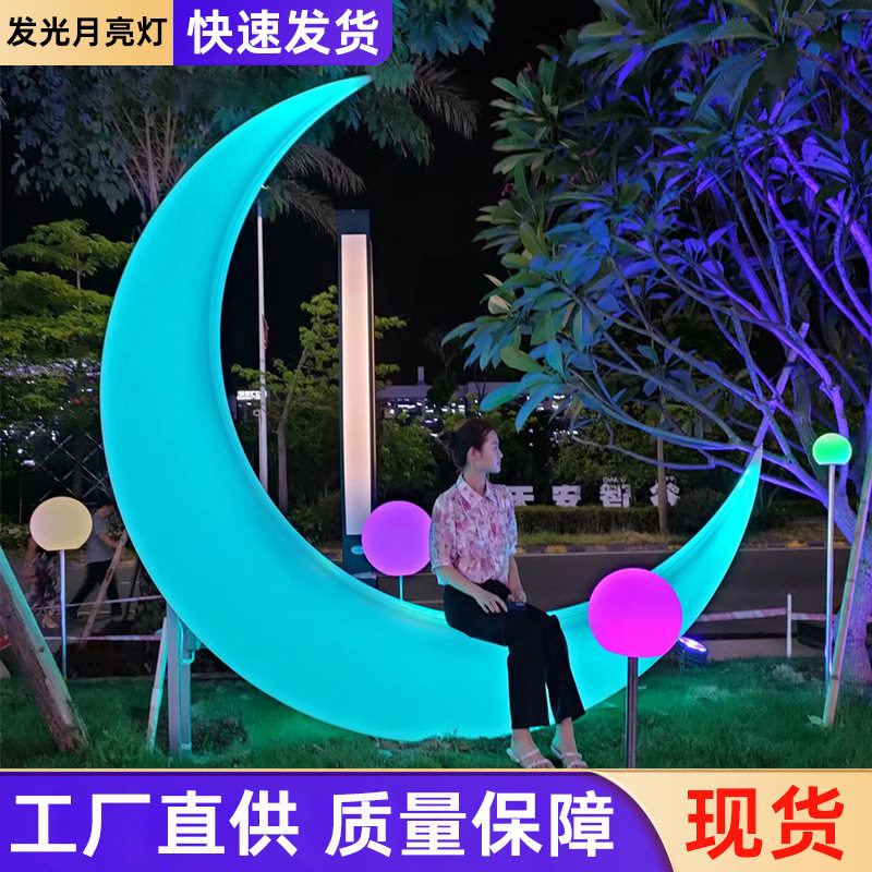 LED发光月亮灯太阳能防水景观庭院灯网红户外月球灯花园草坪灯