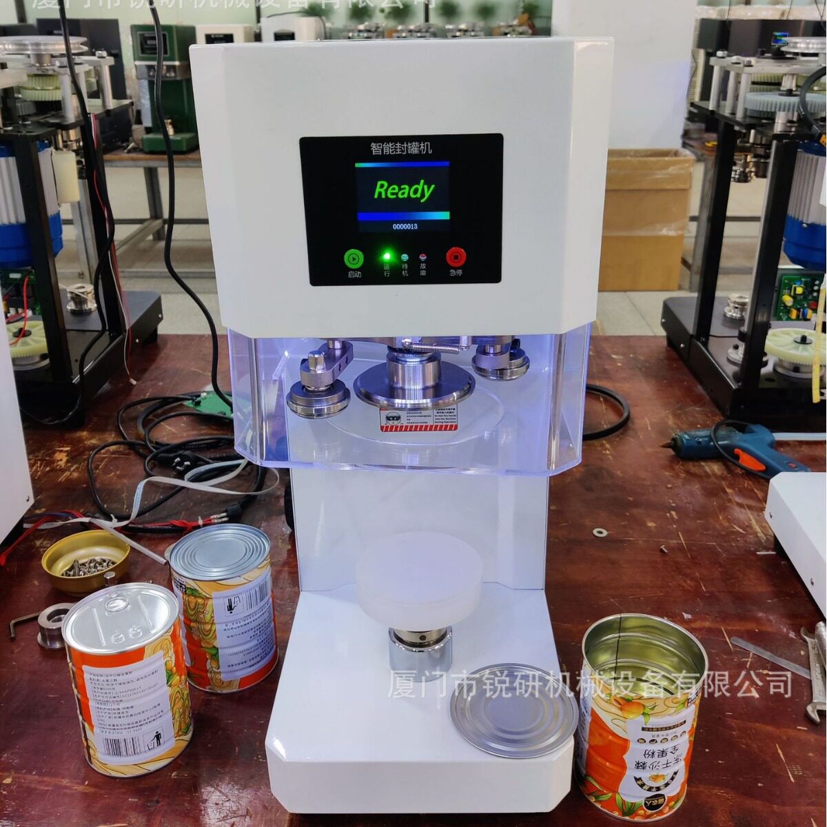 马口铁易拉罐封口机全自动非旋转封罐机铁罐铝罐塑料罐定制封口