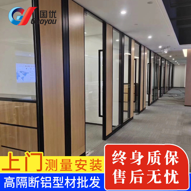 玻璃隔断铝合金办公室隔断墙