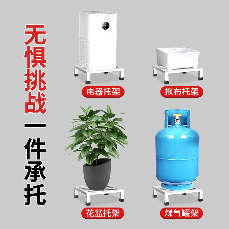批不锈钢架子可可定垫高底座底架托架货架防潮承重置物架落地支撑