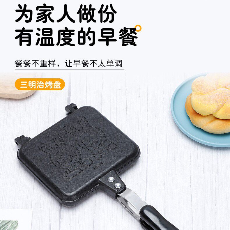 家用早餐煎锅三明治夹具吐司面包烤盘户外不粘煎蛋锅批发