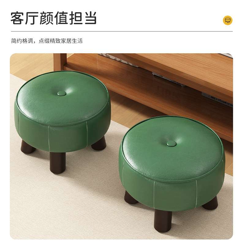 r^小凳子家用客厅沙发凳茶几凳门口换鞋凳矮凳创意软包圆凳儿童板