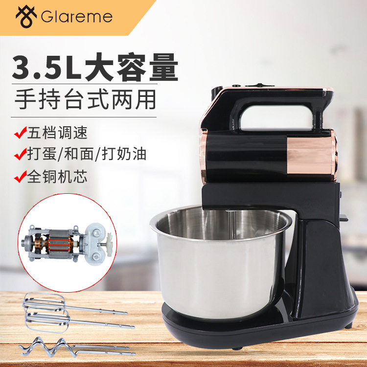 3.5L大容量电动打蛋机手持台式两用奶油搅拌机家用烘焙打蛋器直销