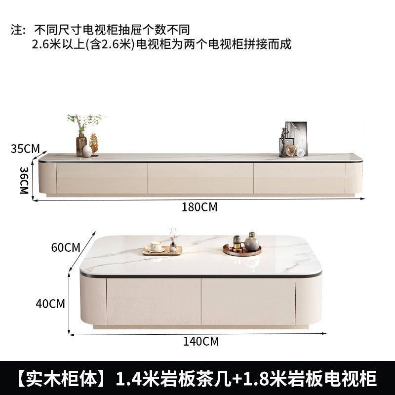 实木烤漆电视柜客厅落地轻奢简约现代岩板2026新款茶几电视柜组合
