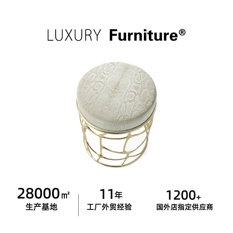 cavalli皮革纯铜金色美式古典罗伯特卡沃利卧室梳妆换鞋圆凳子