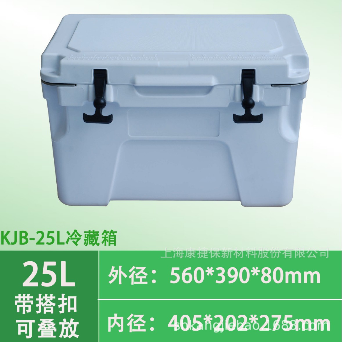 滚塑加工塑料便携式食品冷藏保鲜箱PE便携保温箱保温保鲜便携保鲜