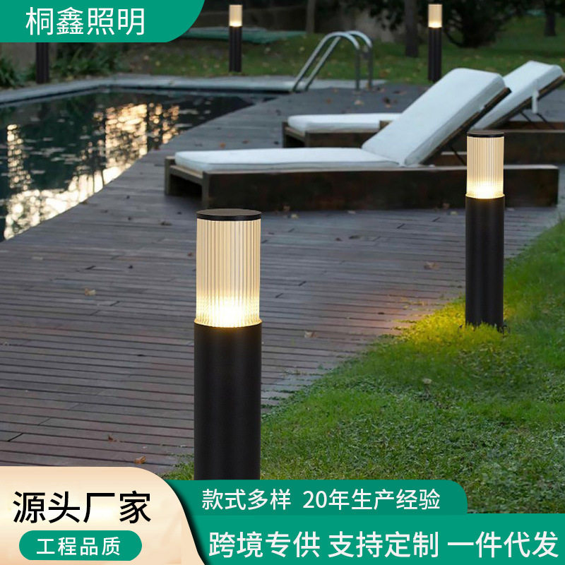 户外防水草坪灯家用室外庭院灯别墅花园公园小道照明灯具LED灯