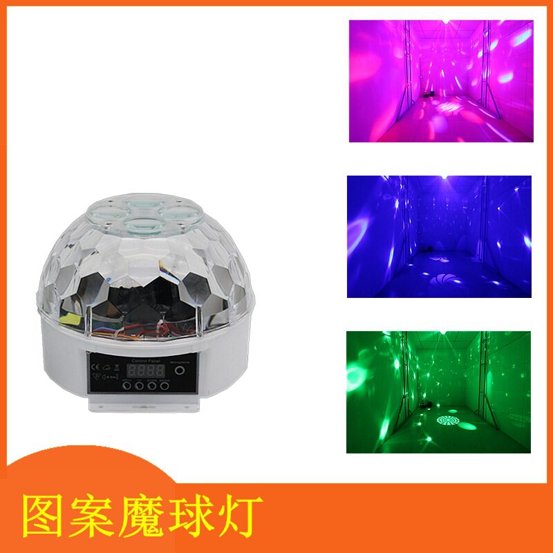 优美创亚LED魔球图案灯ktv闪光灯家用dj夜店蹦迪婚庆包房舞台菜灯