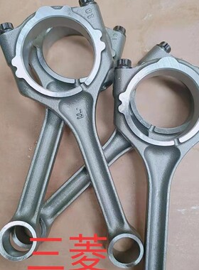 4B10连杆   4B11连杆  4B12连杆 1115A065