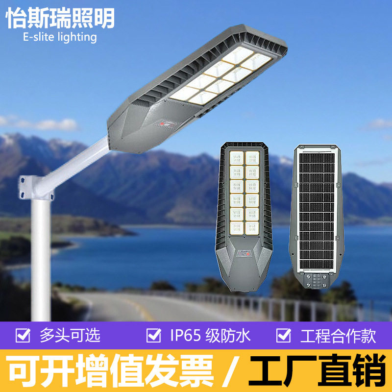 跨境新款太阳能路灯户外防水超亮照明灯农村道路感应高杆灯庭院灯